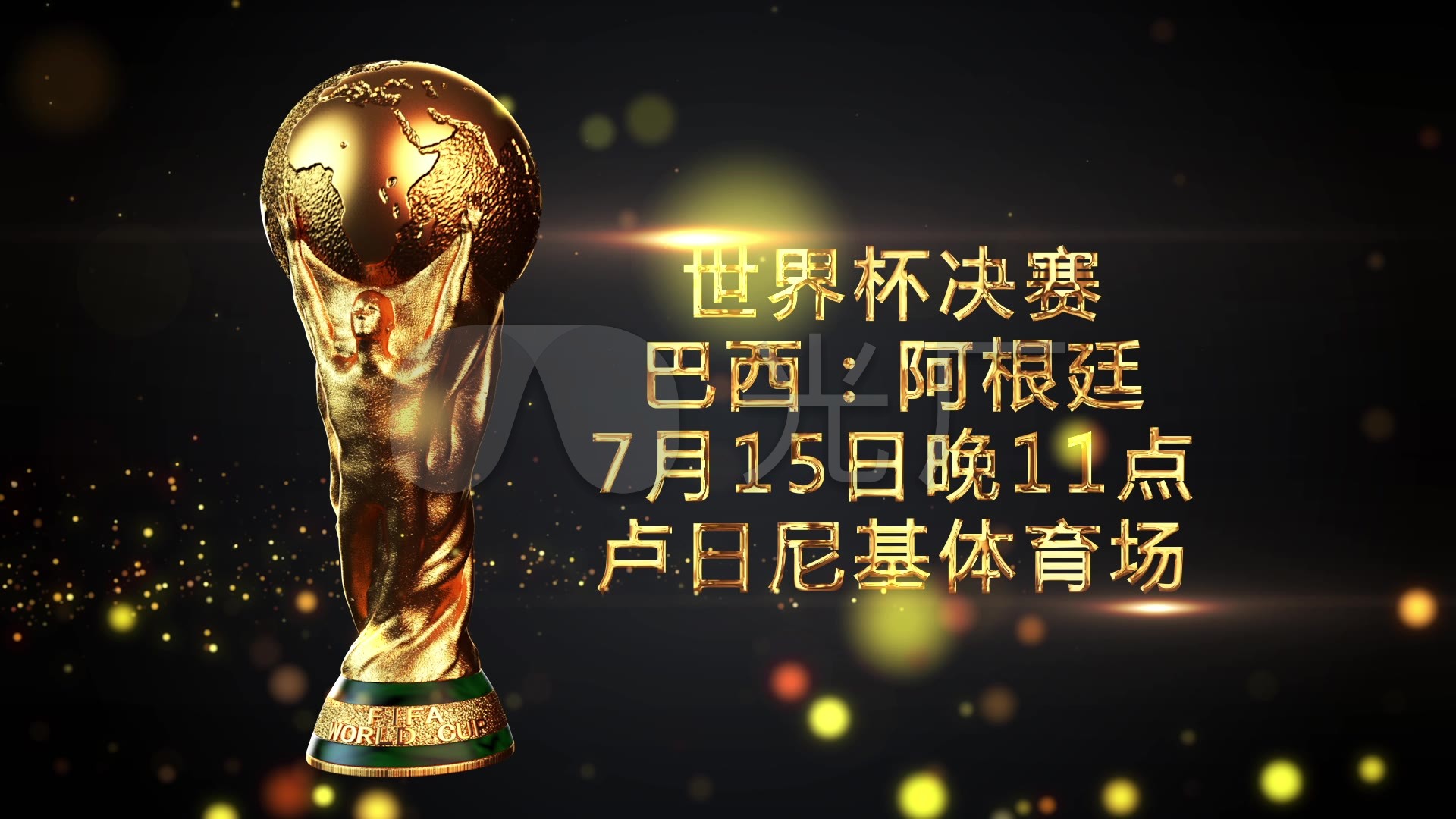要的错误