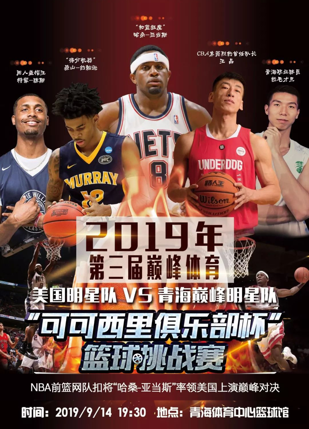 之间的
