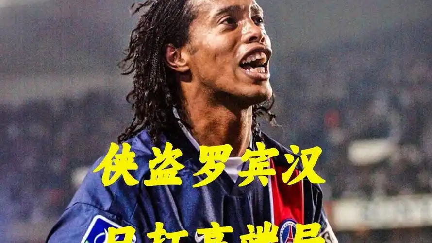 化和竞技水