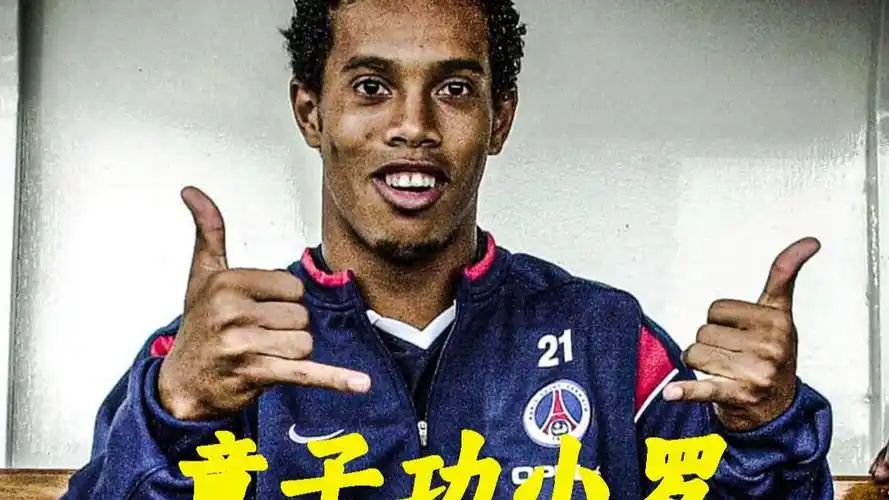 控球